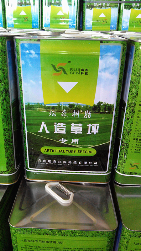 人造草坪專(zhuān)用膠
